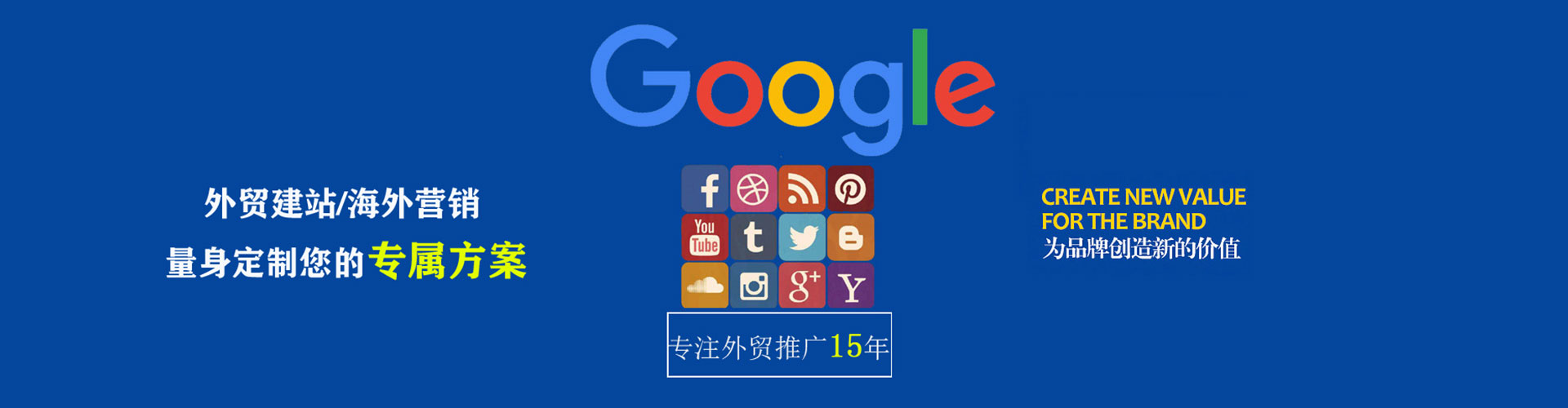 额济纳旗推广竞价